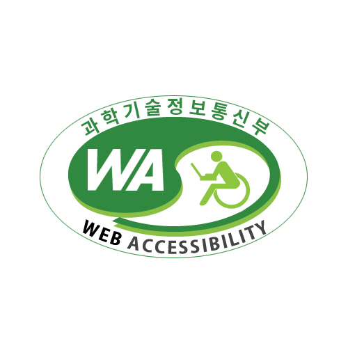 과학기술정보통신부 WEB ACCESSIBILITY 마크(웹 접근성 품질인증 마크)